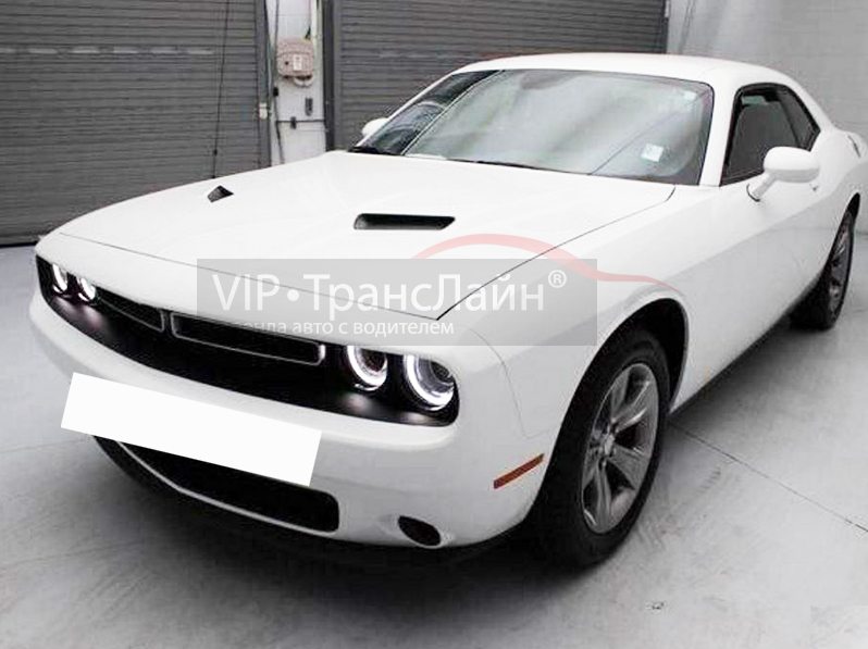 Challenger Dodge
