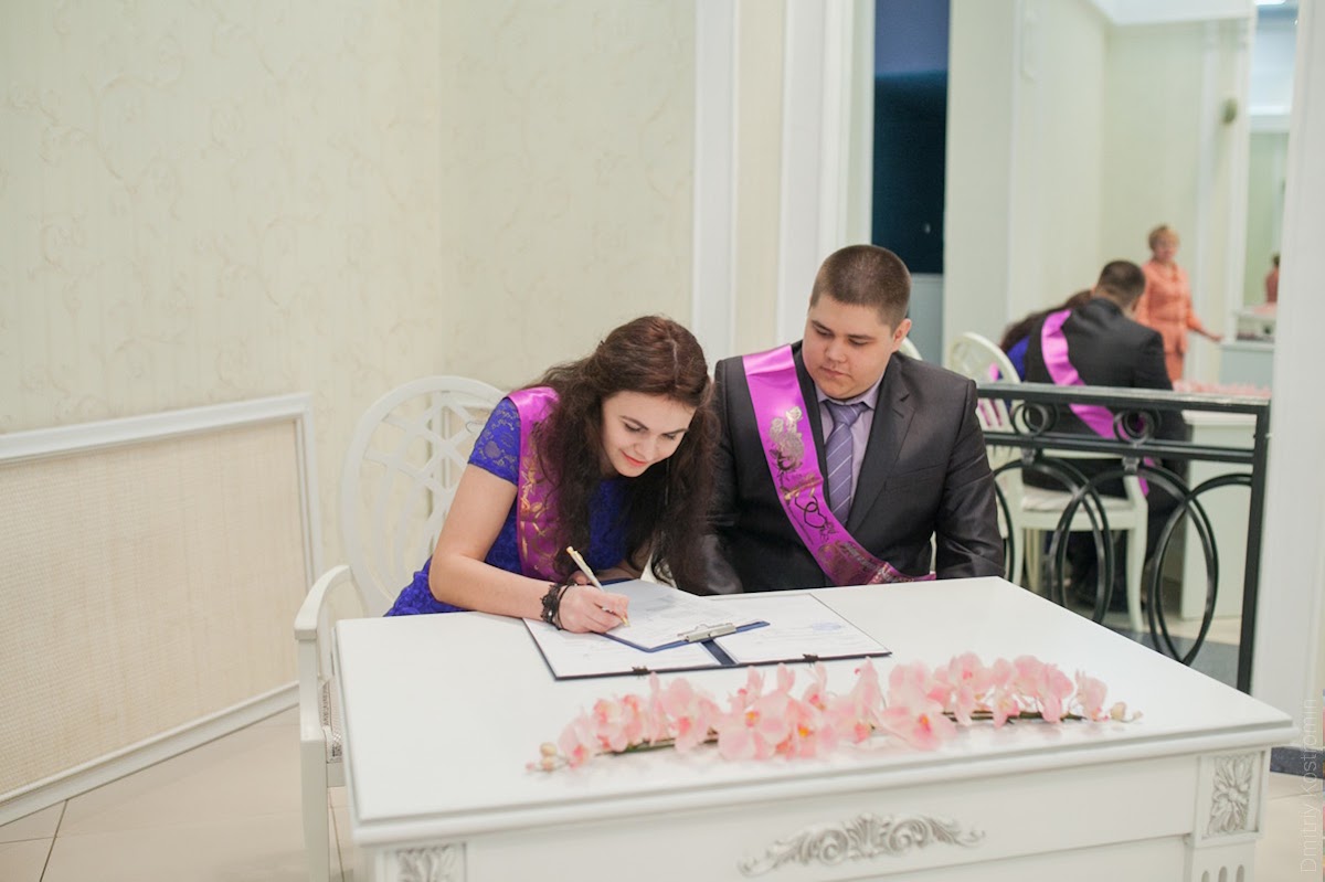 Юля и Александр