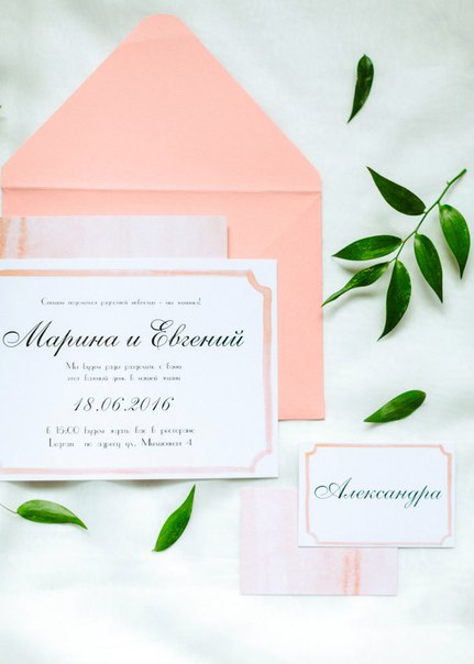 Pretty Paper