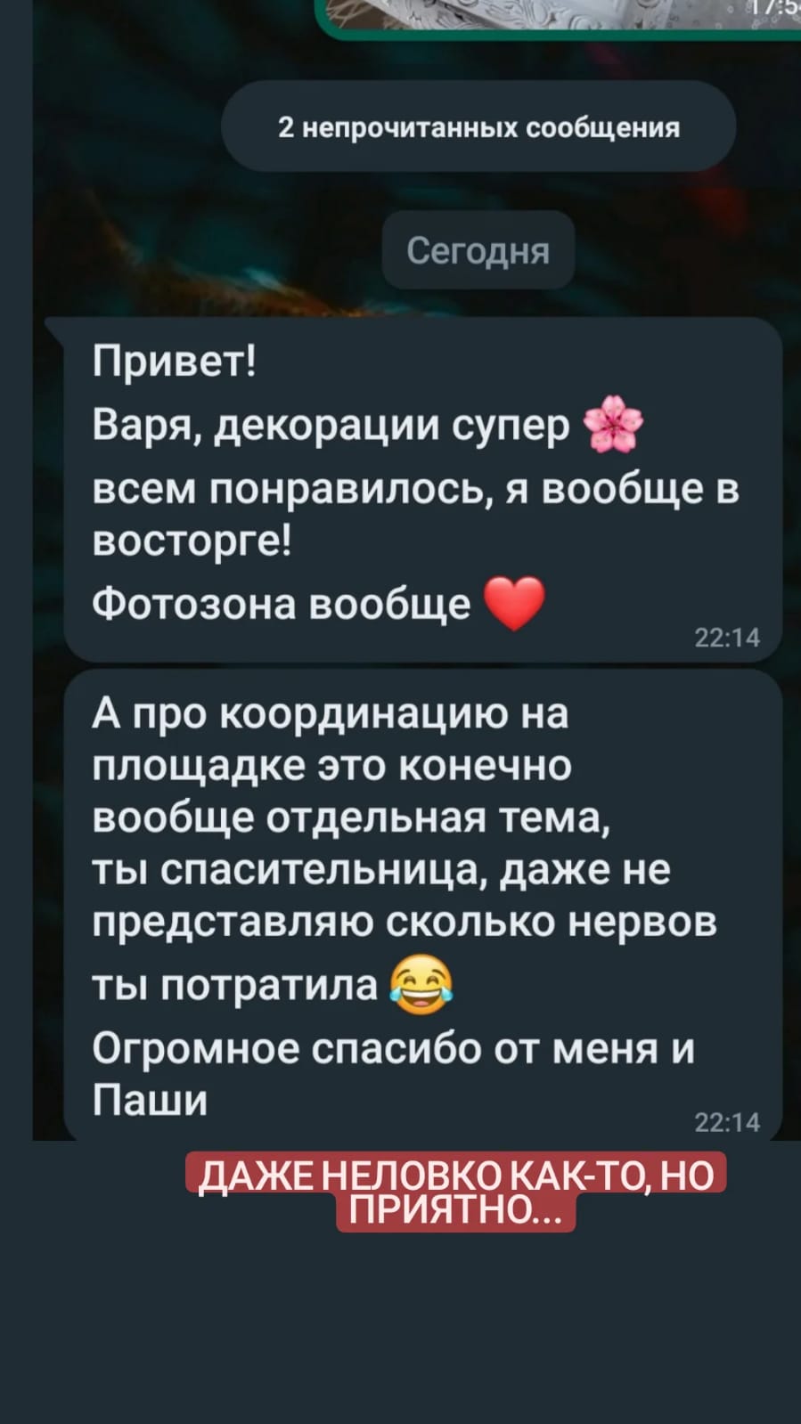 Отзывы