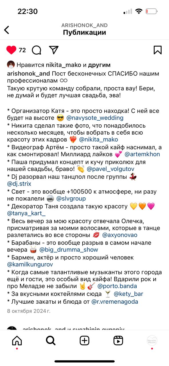 Отзывы