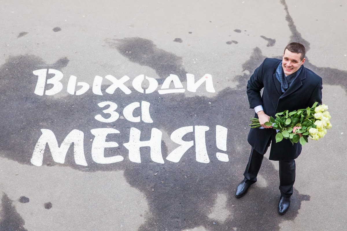 Мария и Алексей