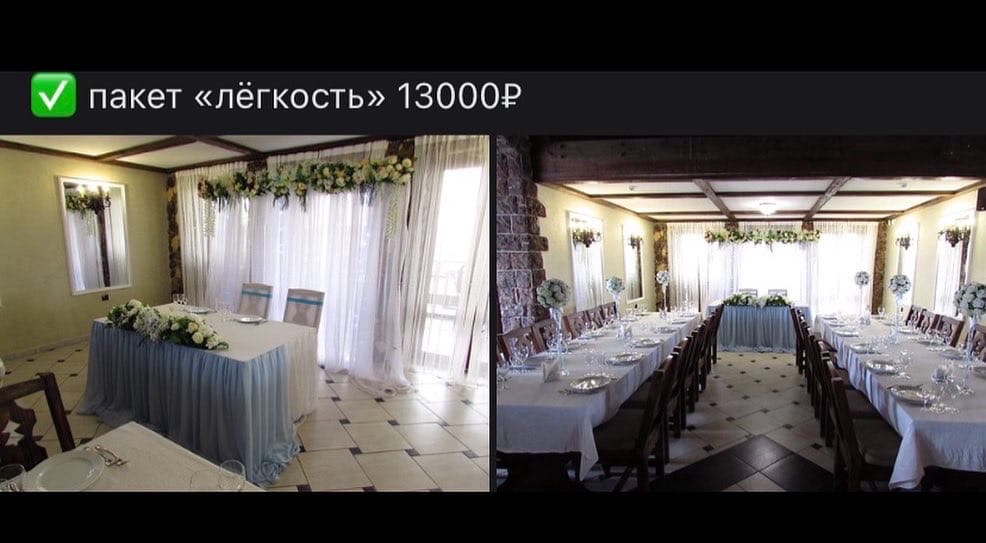 ООО Импровиз