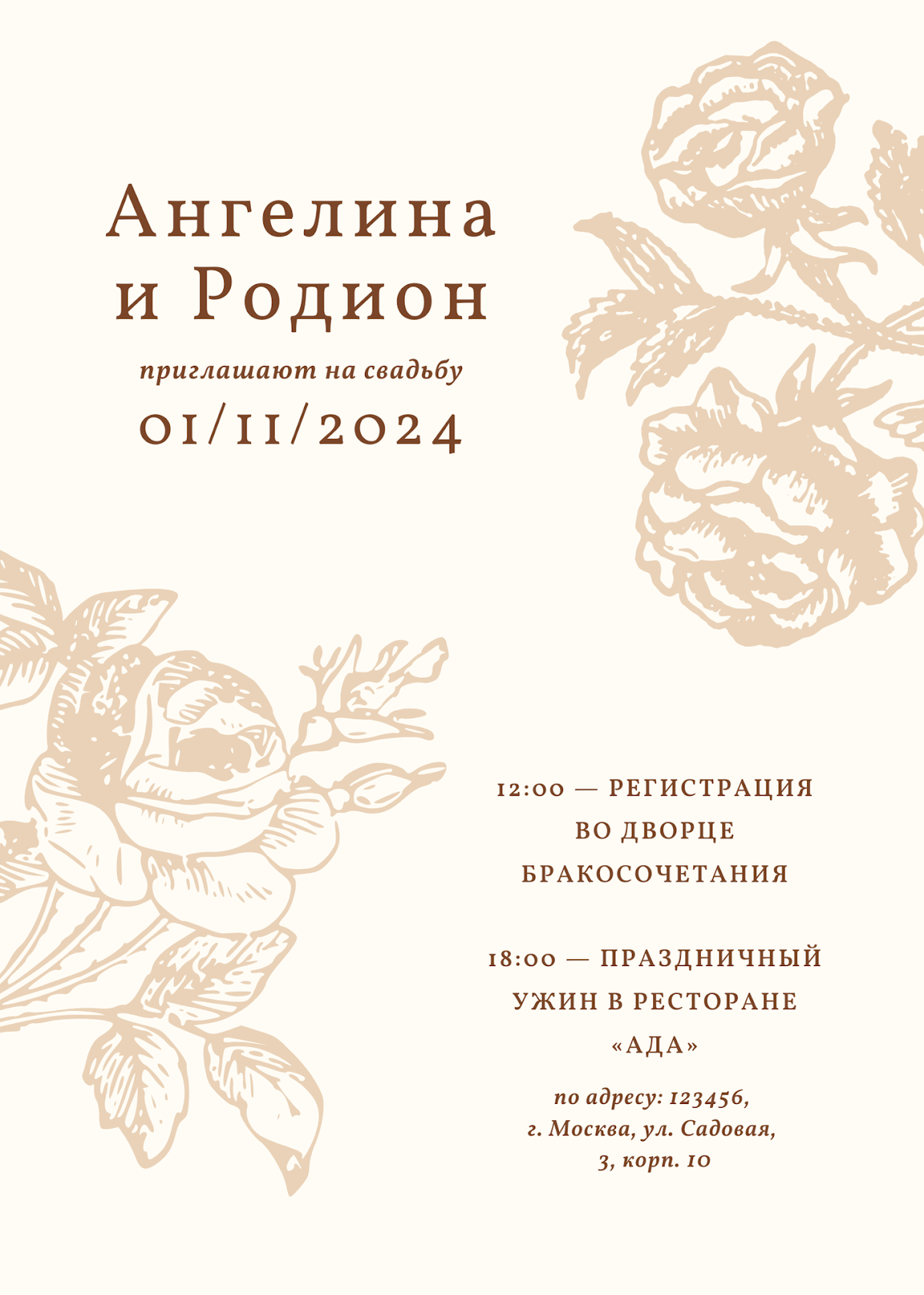 Портфолио