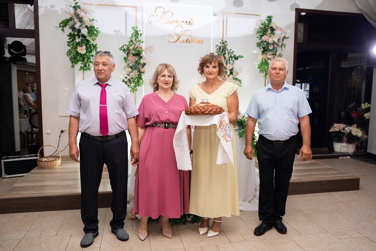 Алёна и Алексей