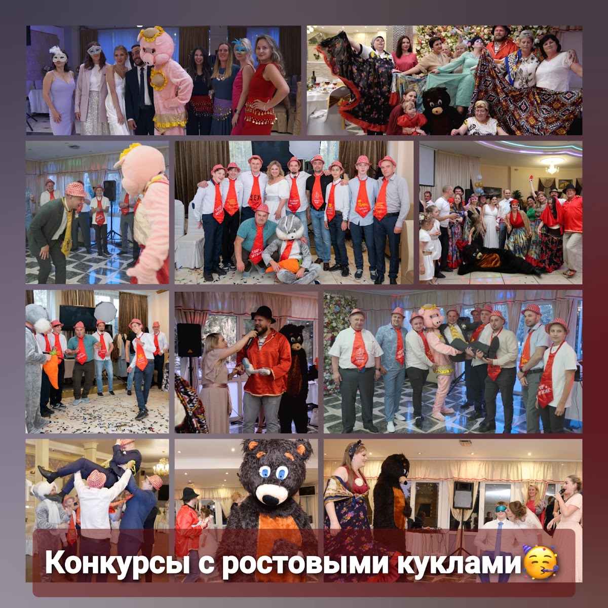 Свадьбы