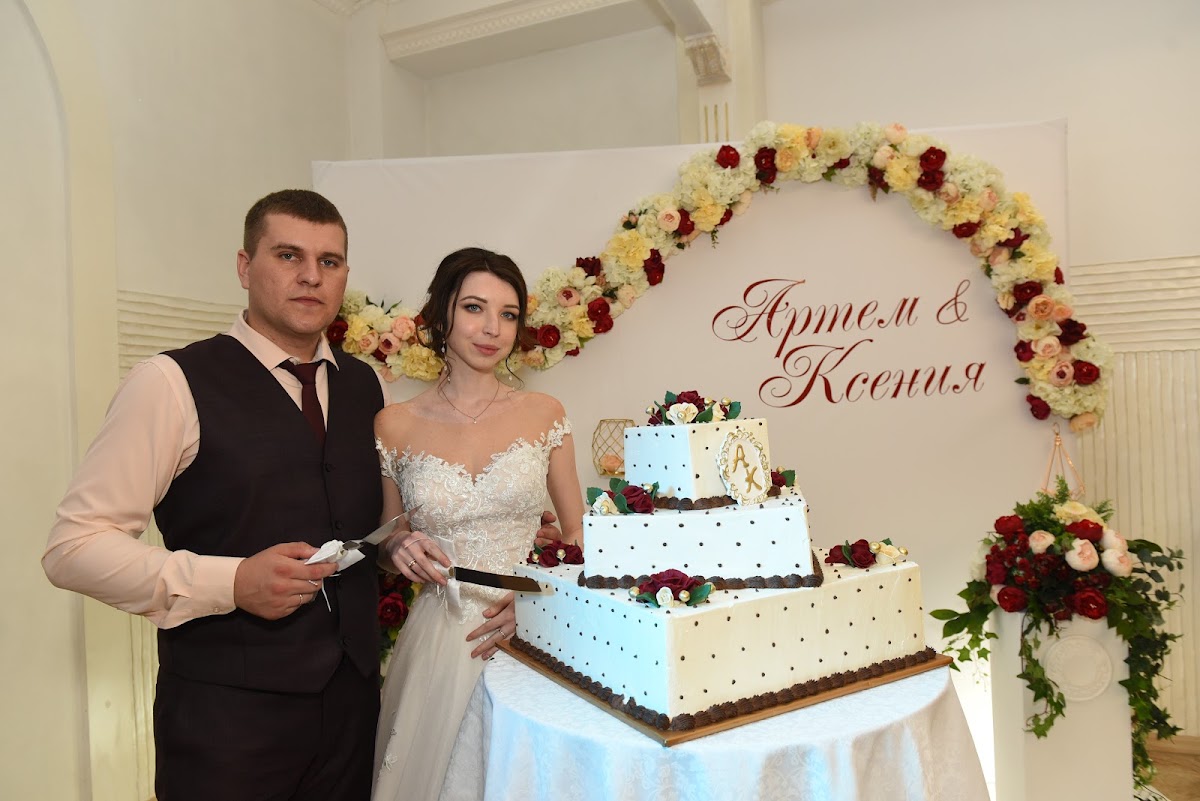 Ксения и Артем