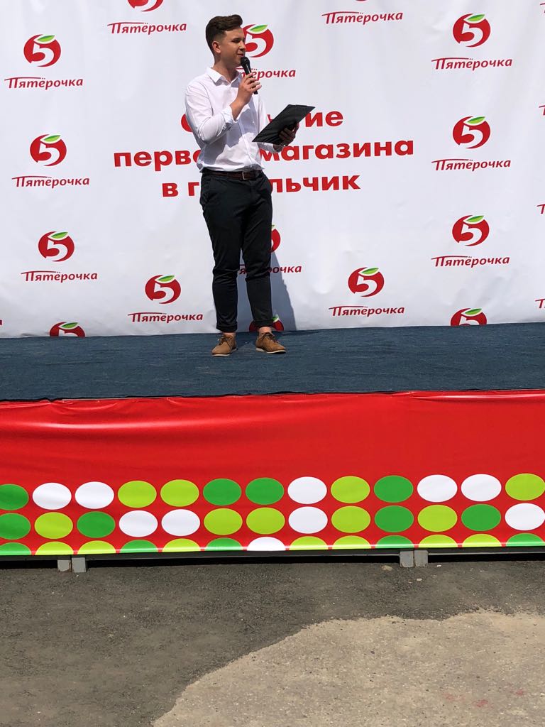 Портфолио: Презентация / Открытие заведения