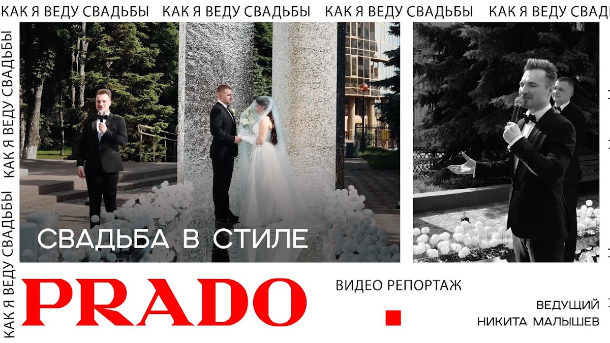 Фотографии
