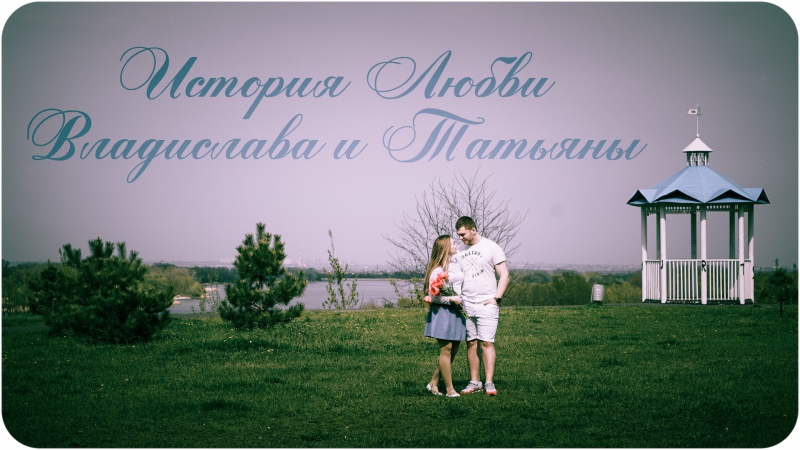 Видео
