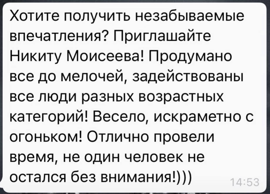 Отзывы