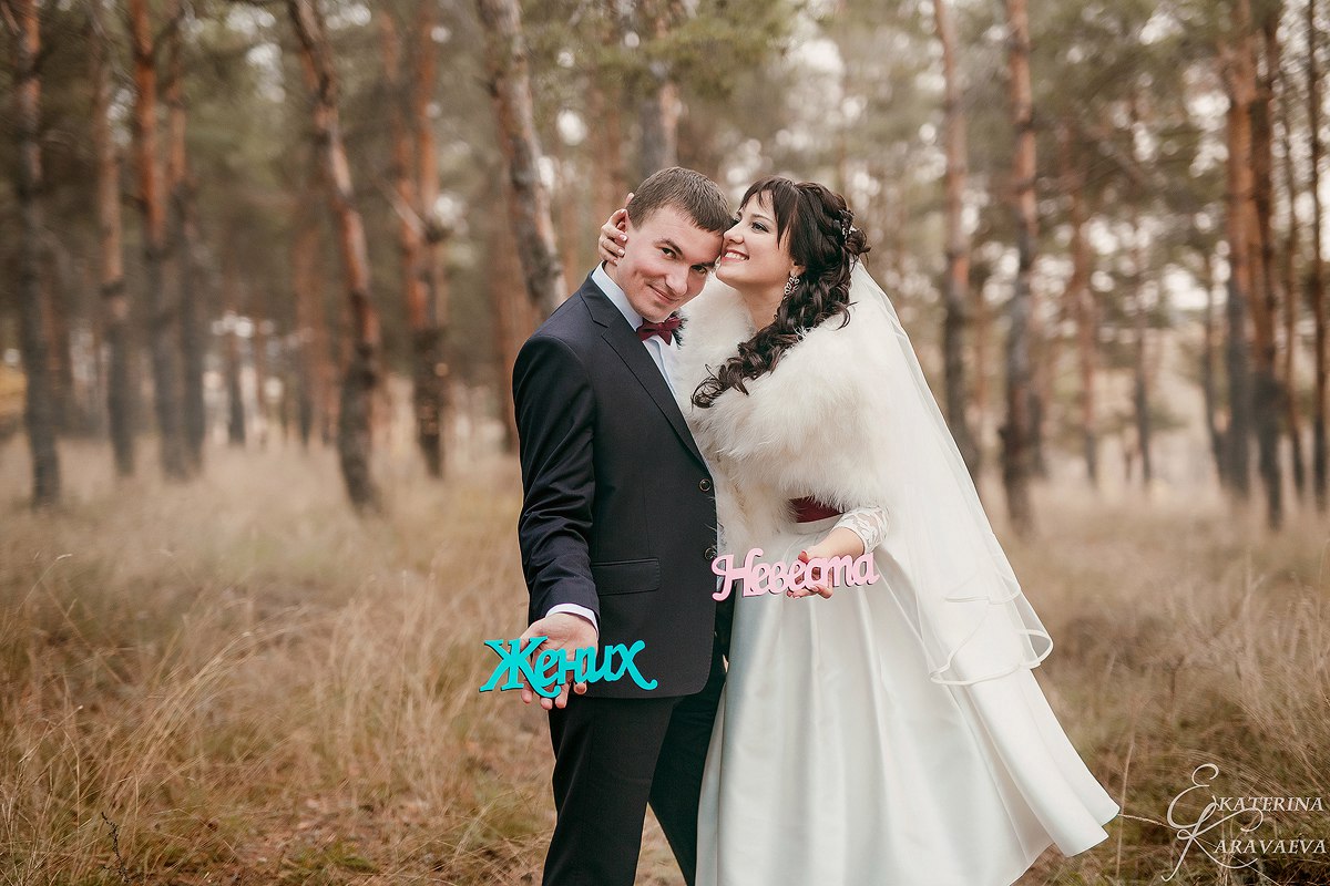 Анастасия и Михаил