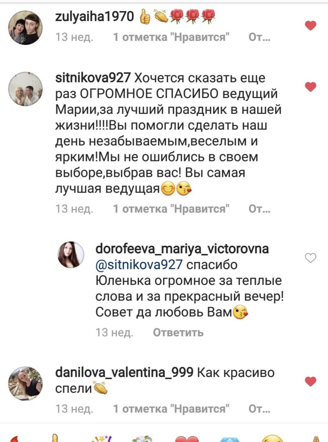 Кадр 39 из 41
