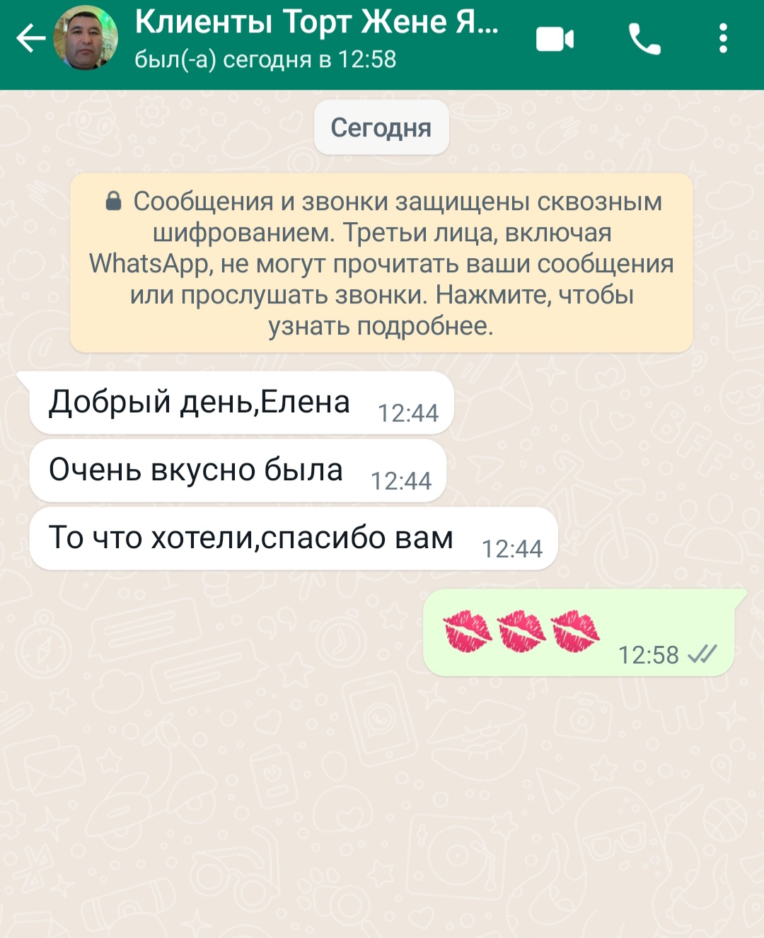 Кадр 154 из 200