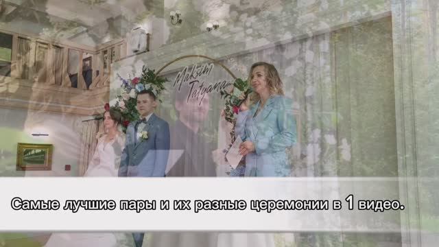 Кадр 69 из 101