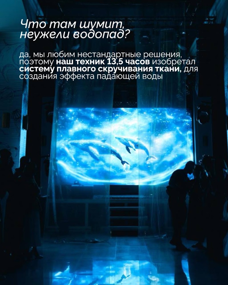 5.09.2025 «Ныряй без остатка»
