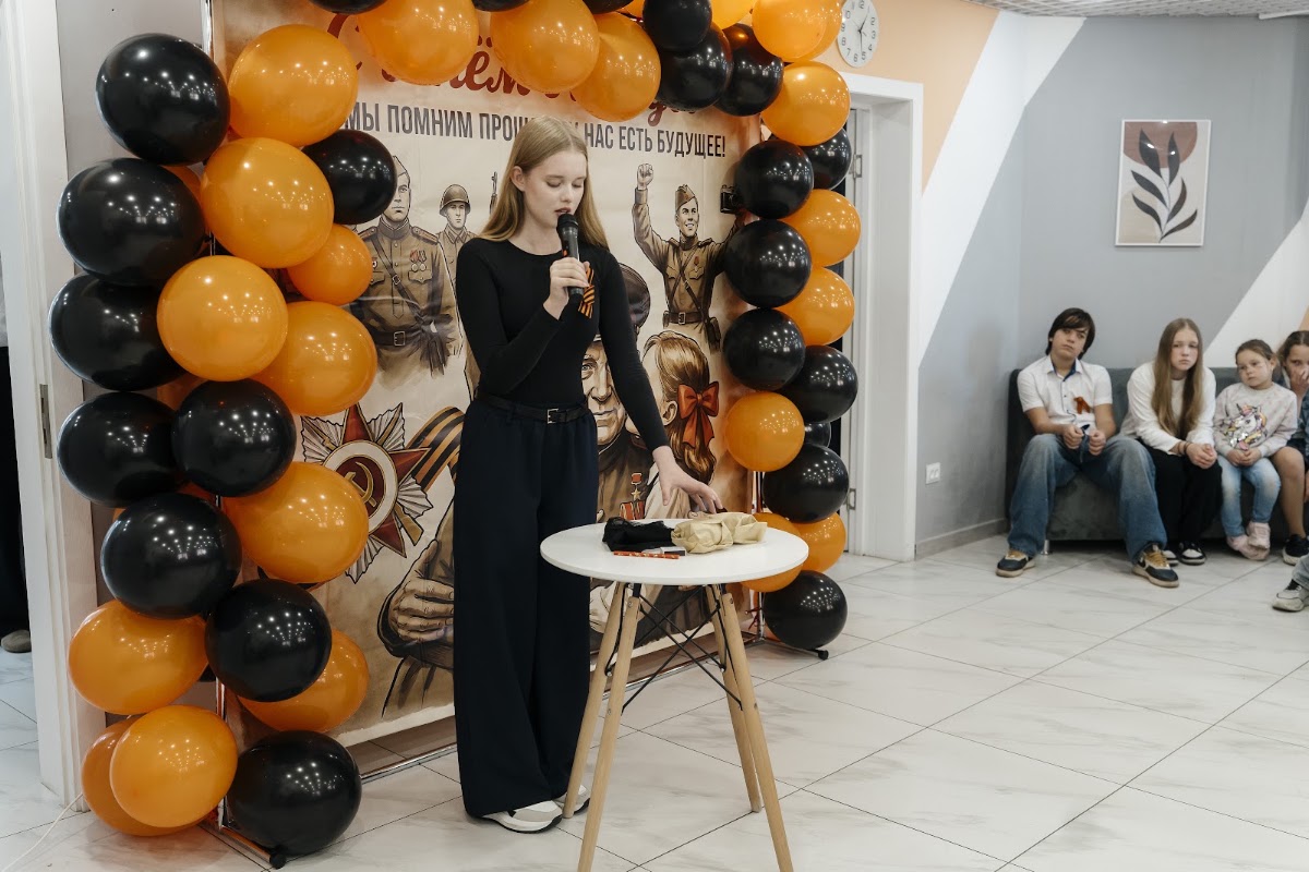 Кадр 154 из 200