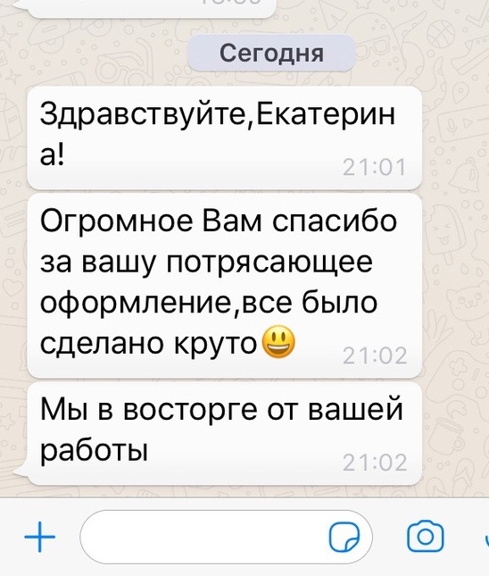 Отзывы