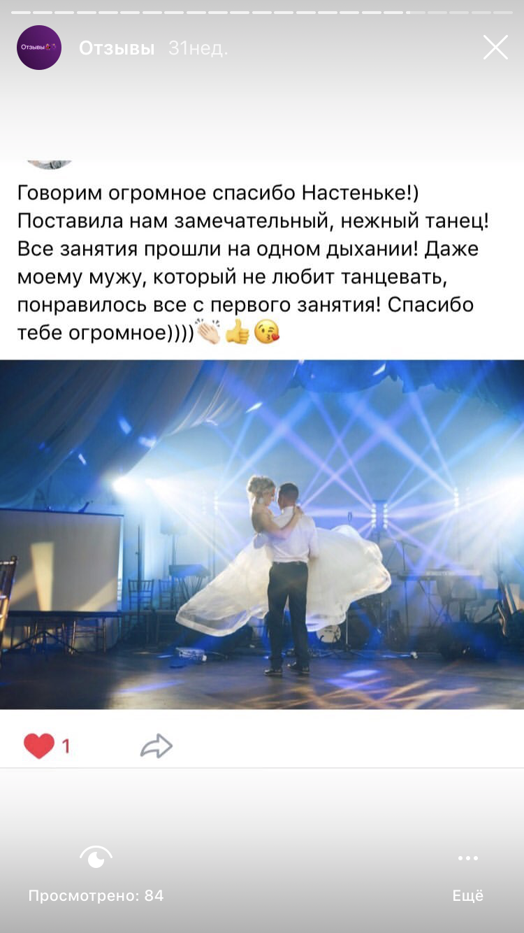 Отзывы