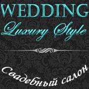 Belange, свадебный салон