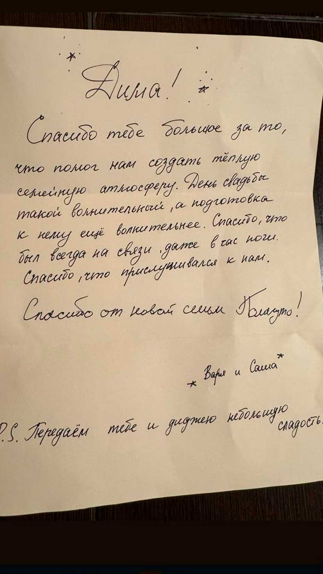 Отзывы