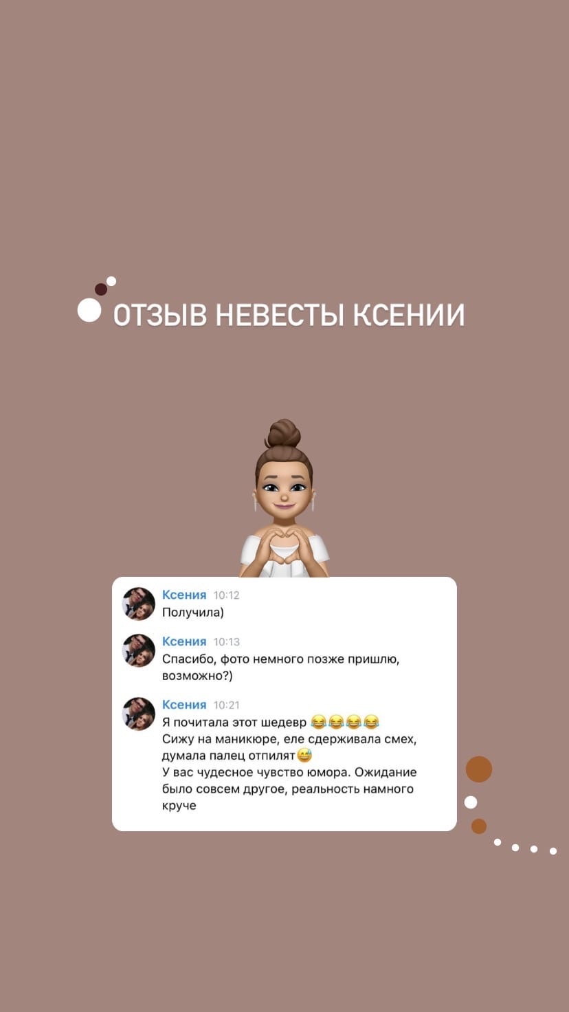 Кадр 31 из 77
