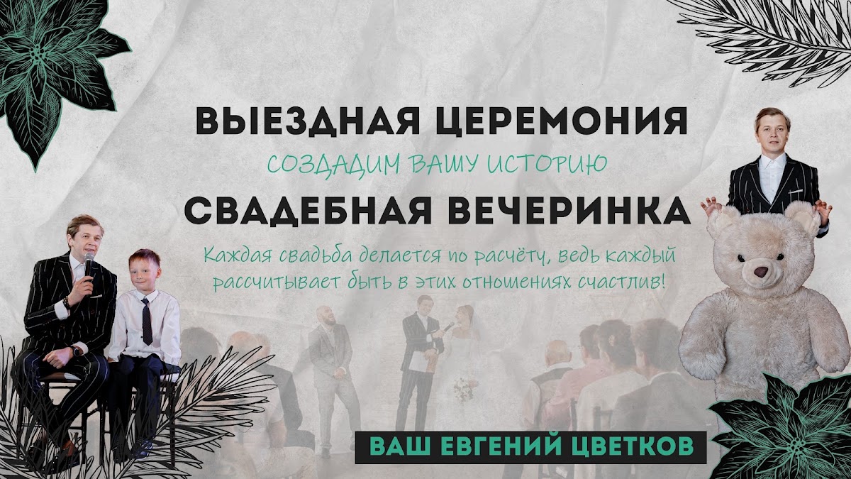 Кадр 14 из 100