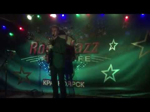Саксофонист Антон Ивин. Видео.