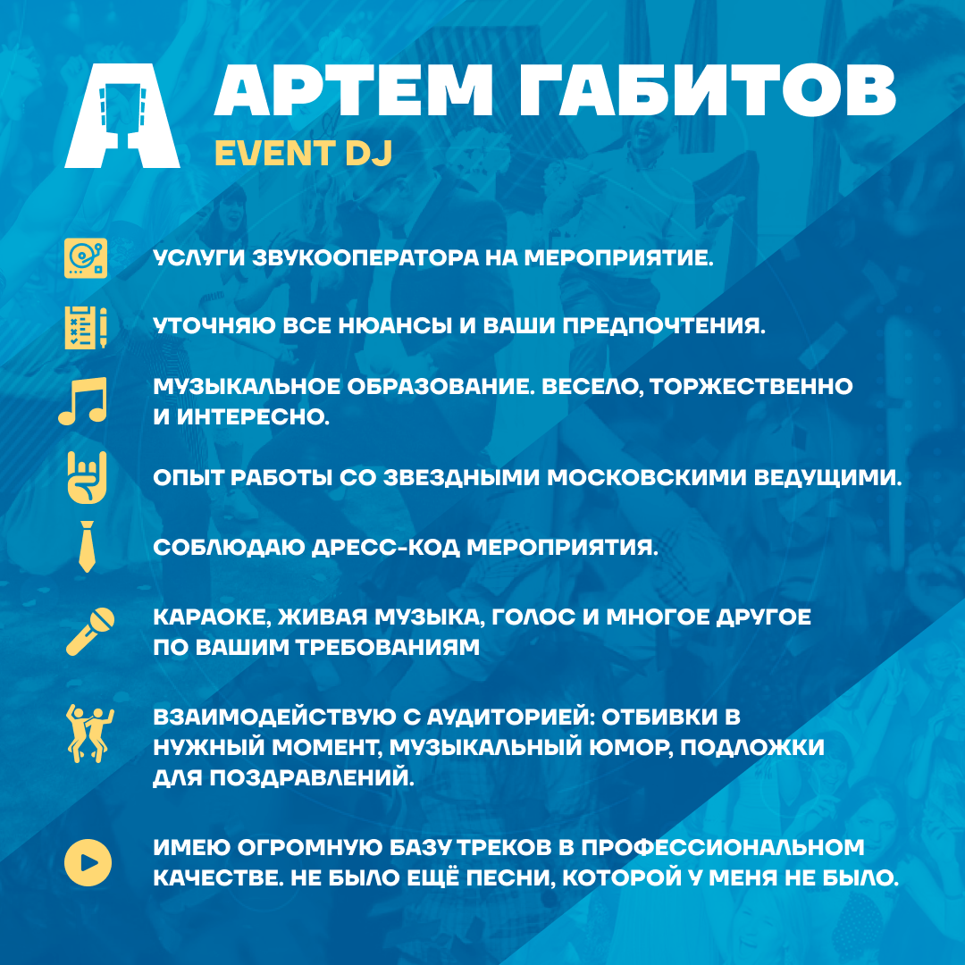 Отзывы