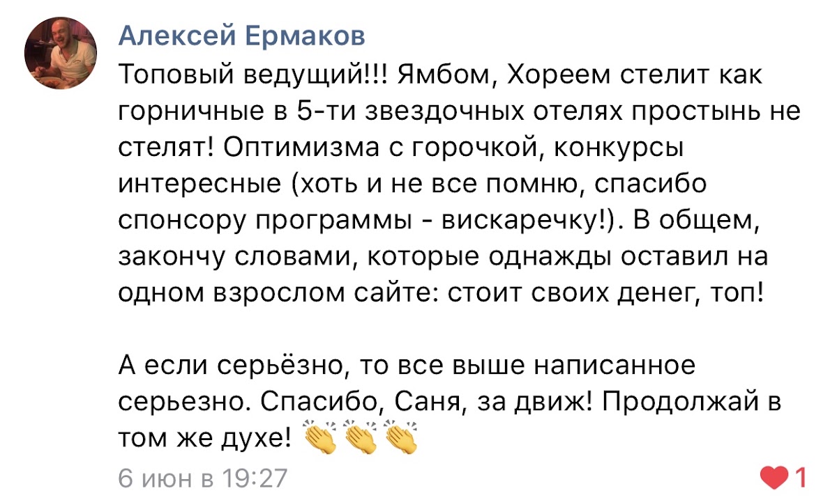 Андрей и Настя