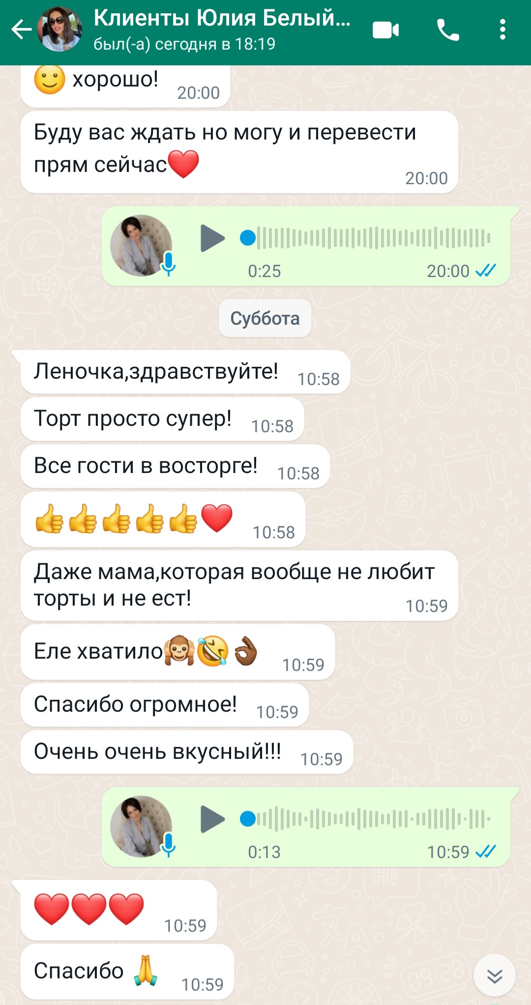 Кадр 146 из 200