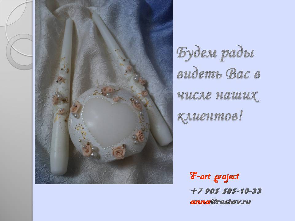Art-parovoz — кадр 3 из 5