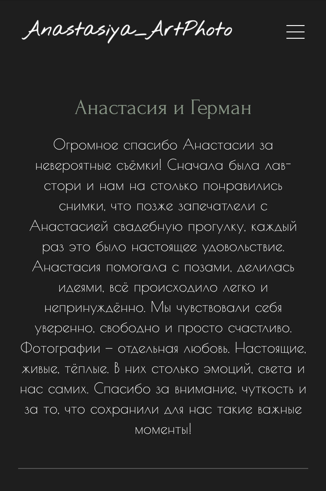 Анастасия Бенько — кадр 5 из 60