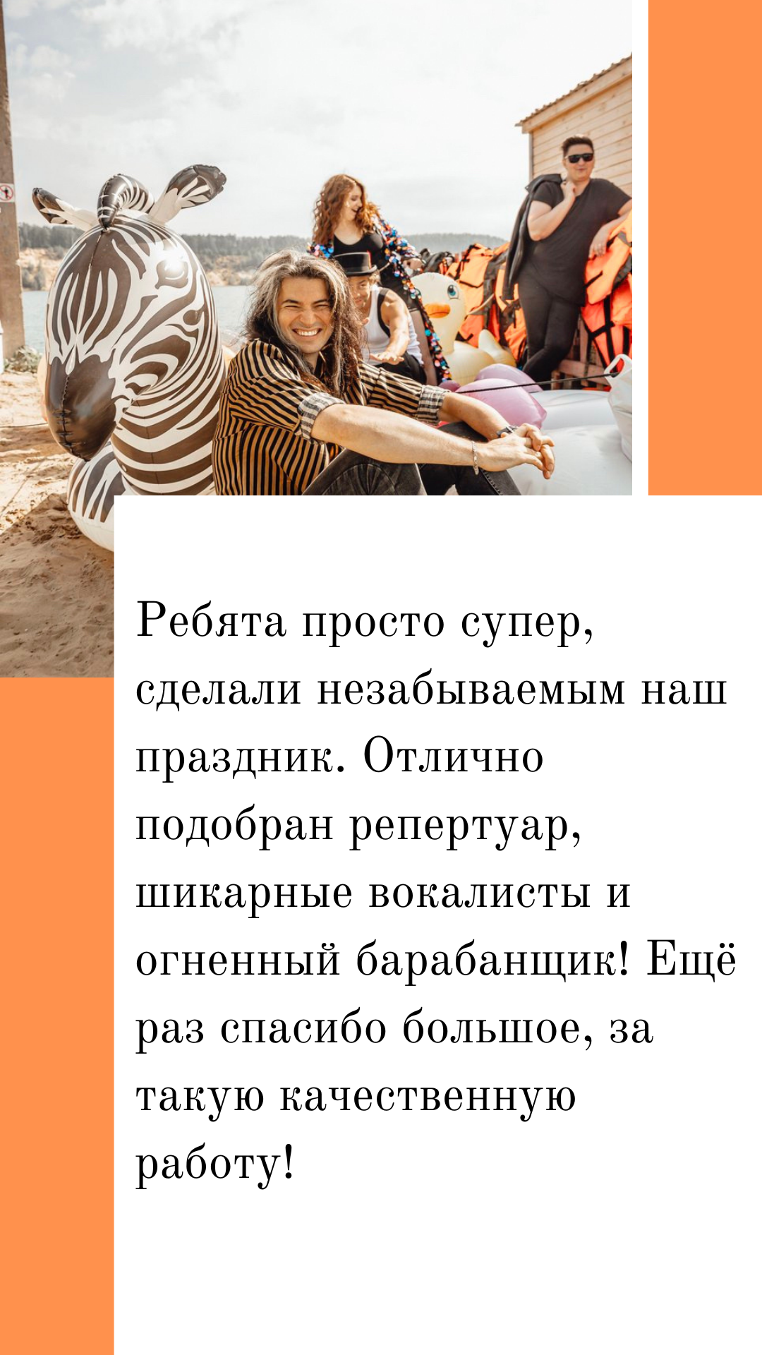 Brothers'n'Sisters — кадр 2 из 106