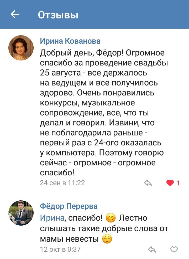 ОТЗЫВЫ