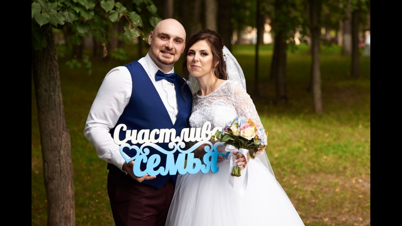 Лера и Сергей
