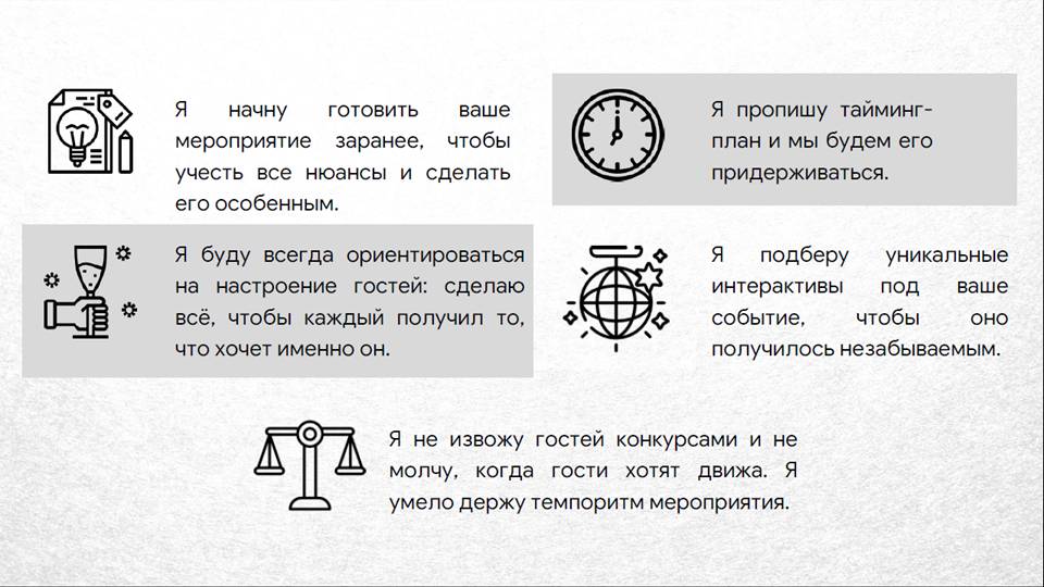 Портфолио: Корпоратив