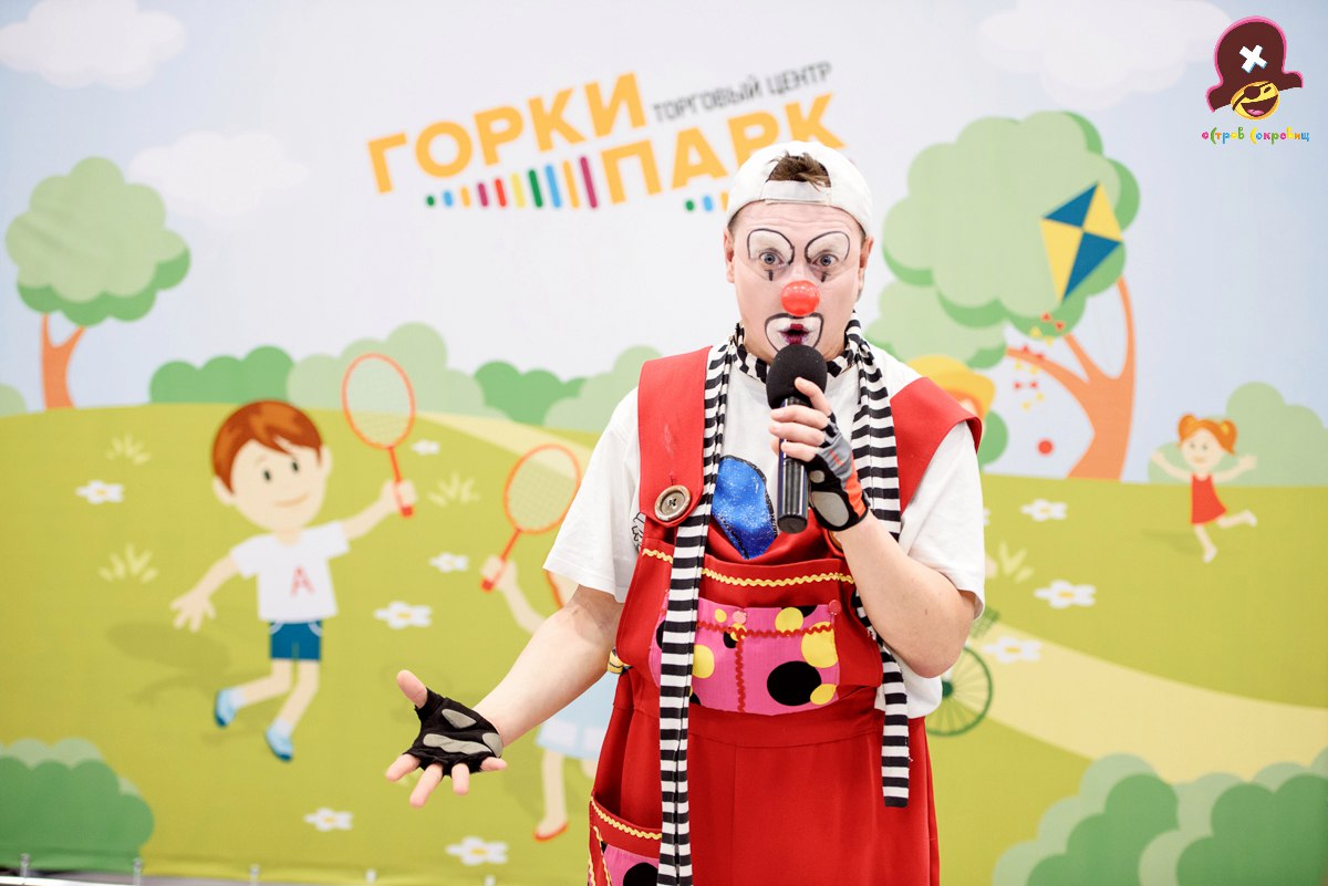 Клоун Клёпа