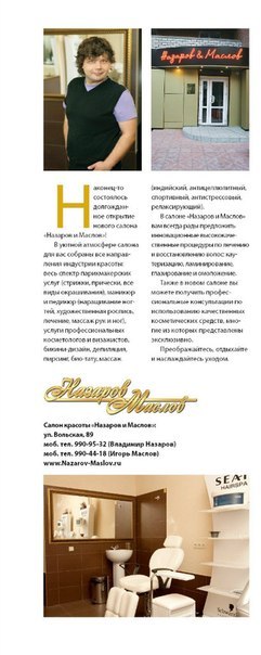 Кадр 142 из 144