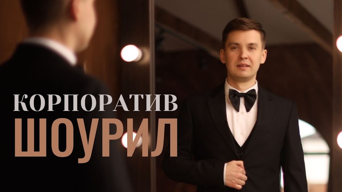 Фотографии