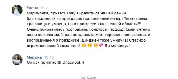 Отзывы