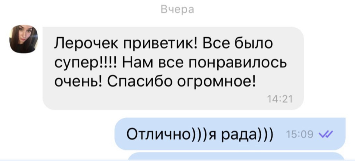 Отзывы