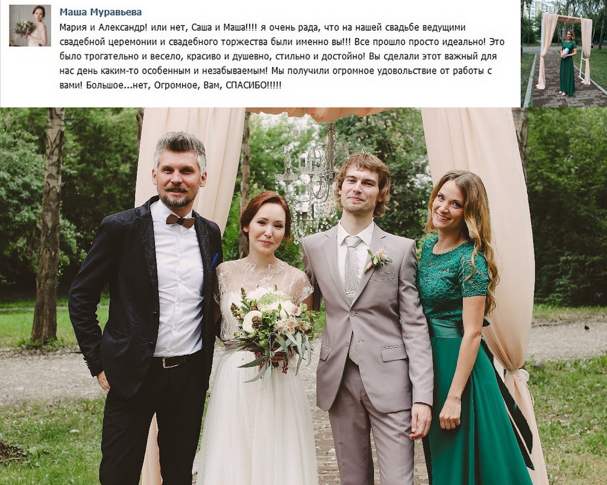 Отзывы