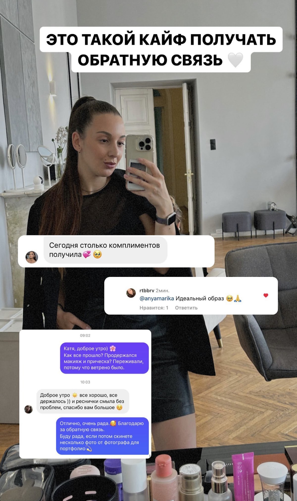 ОТЗЫВЫ