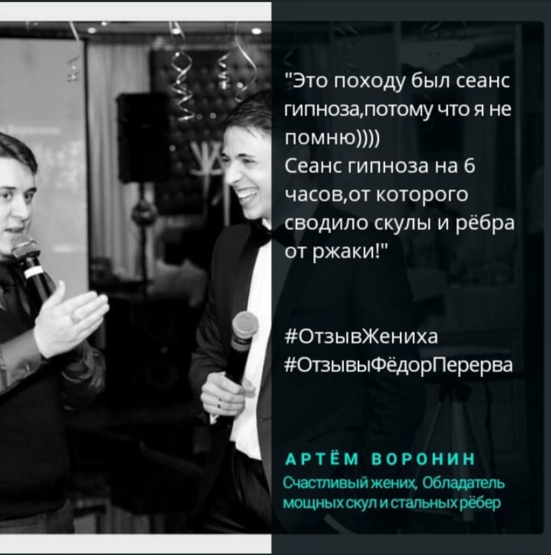 ОТЗЫВЫ