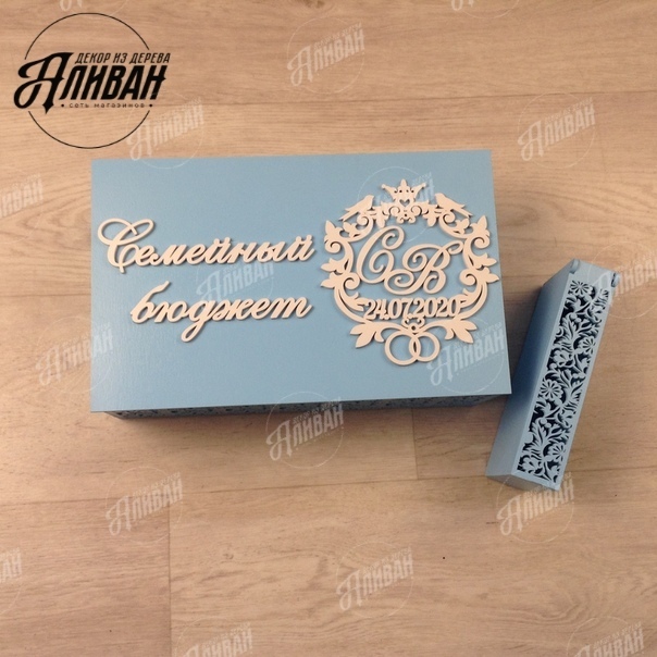 Шкатулки и купюрницы