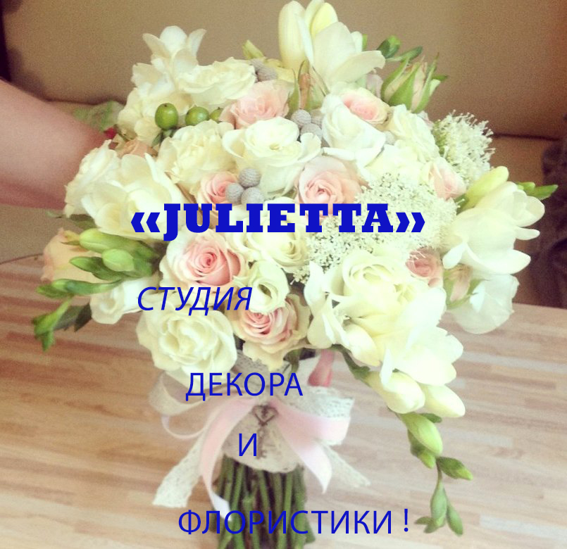 Лейла Шафикова