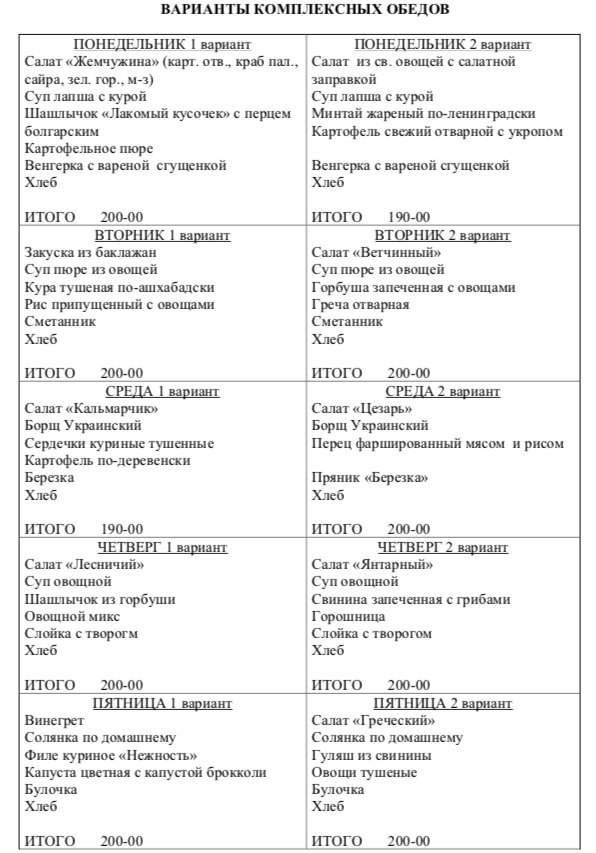 Кафе "Елена" — кадр 4 из 4