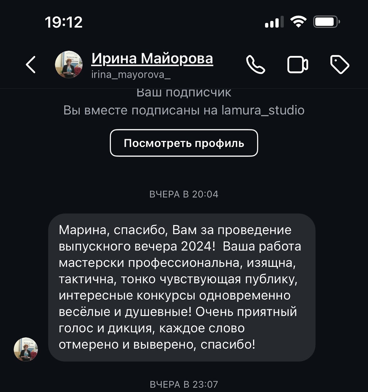 Отзывы
