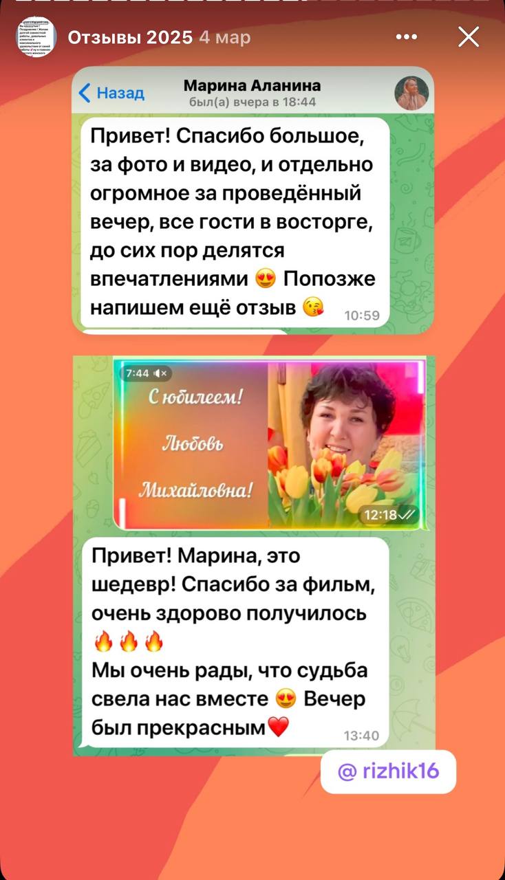 Кадр 35 из 43